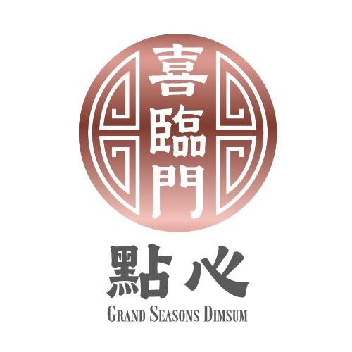 Grand Seasons Dimsum logo